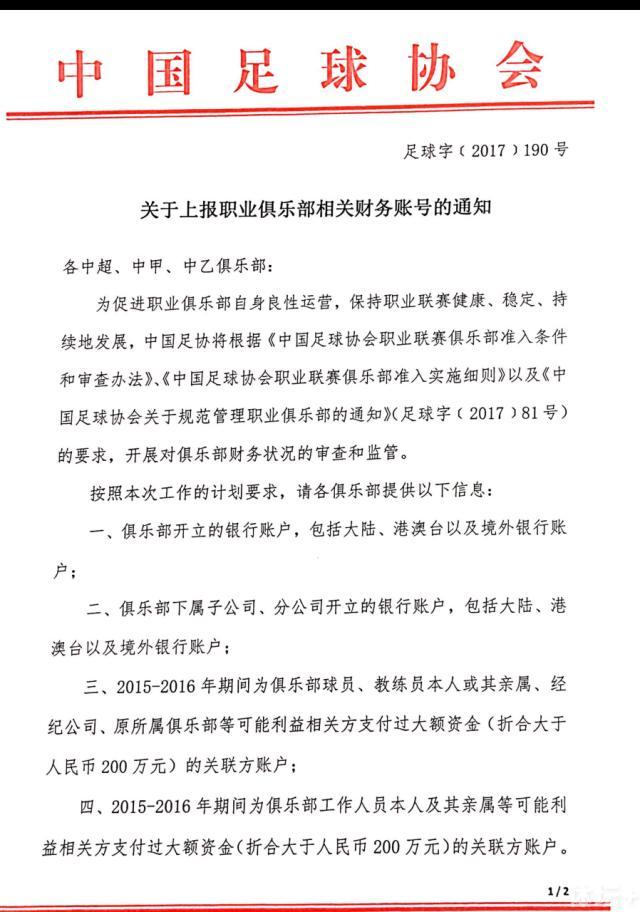 然而，你必须找到一家愿意支付他5500万欧转会费的俱乐部。